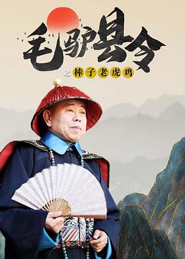 日本爽